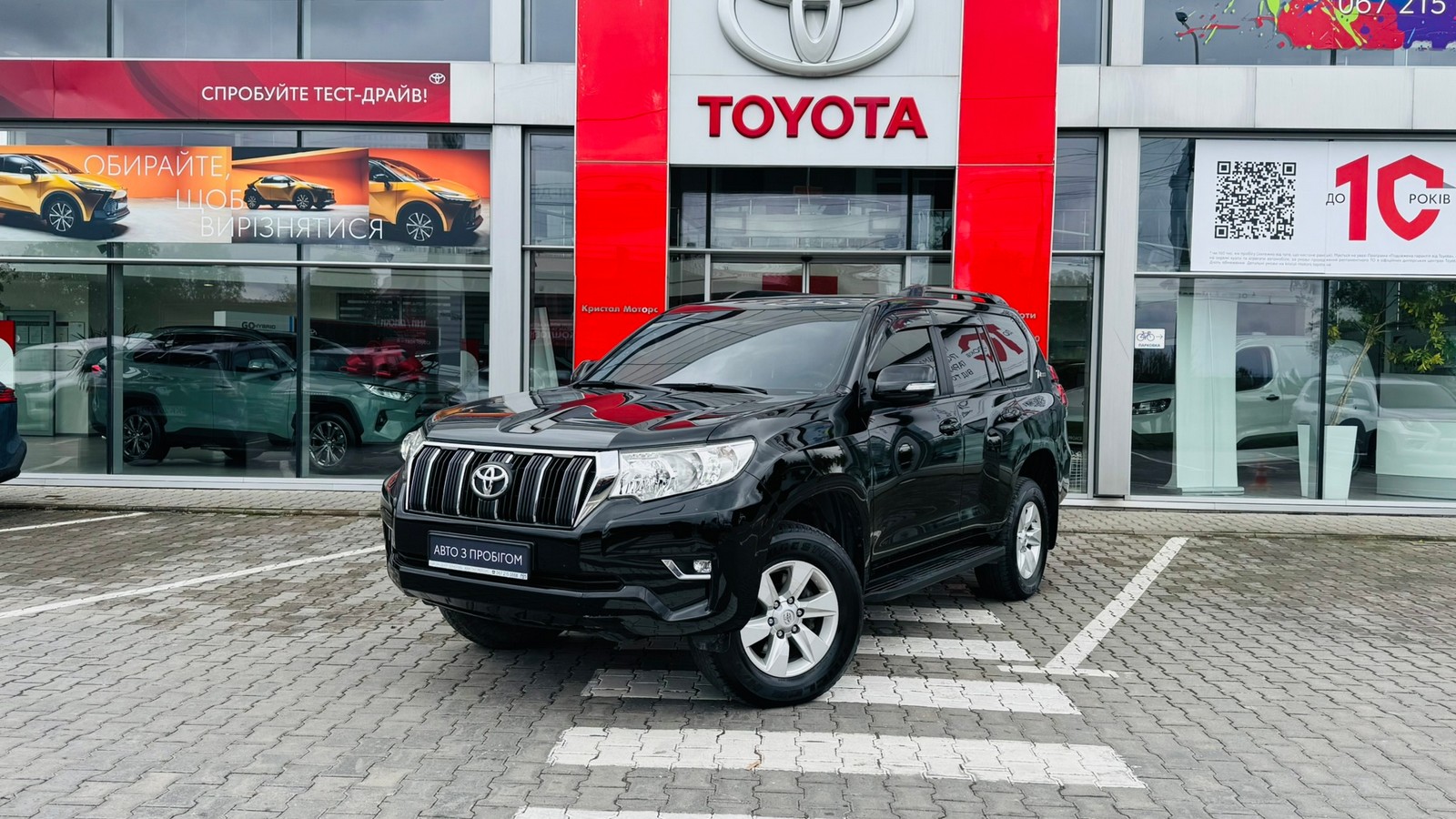 Toyota LAND CRUISER PRADO 2022 року з пробігом 148505 км, Універсал, Тойота Центр Тернопіль "Кристал Моторс", м.Тернопіль - 1730000 ГРН | Фото № 1