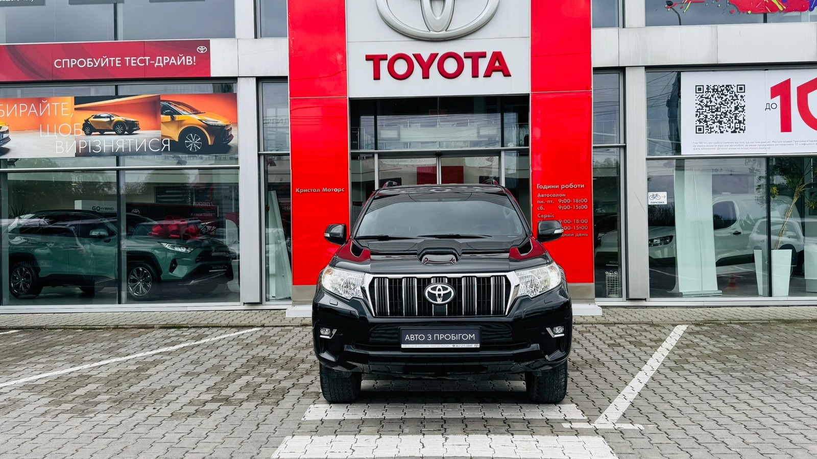 Toyota LAND CRUISER PRADO 2022 року з пробігом 148505 км, Універсал, Тойота Центр Тернопіль "Кристал Моторс", м.Тернопіль - 1730000 ГРН | Фото № 5