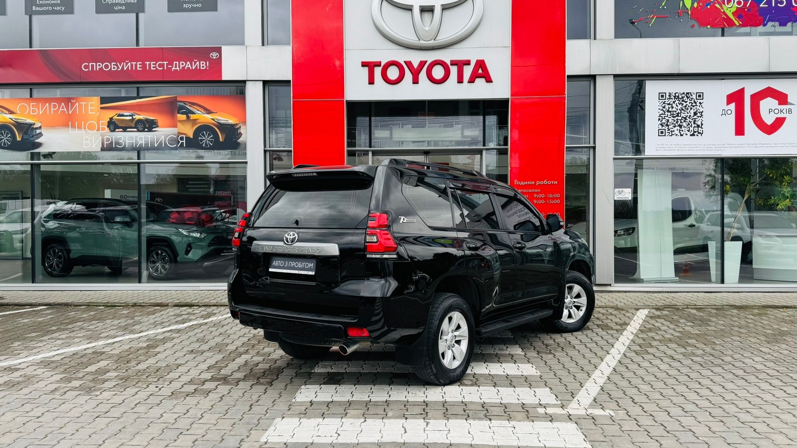 Toyota LAND CRUISER PRADO 2022 року з пробігом 148505 км, Універсал, Тойота Центр Тернопіль "Кристал Моторс", м.Тернопіль - 1730000 ГРН | Фото № 17