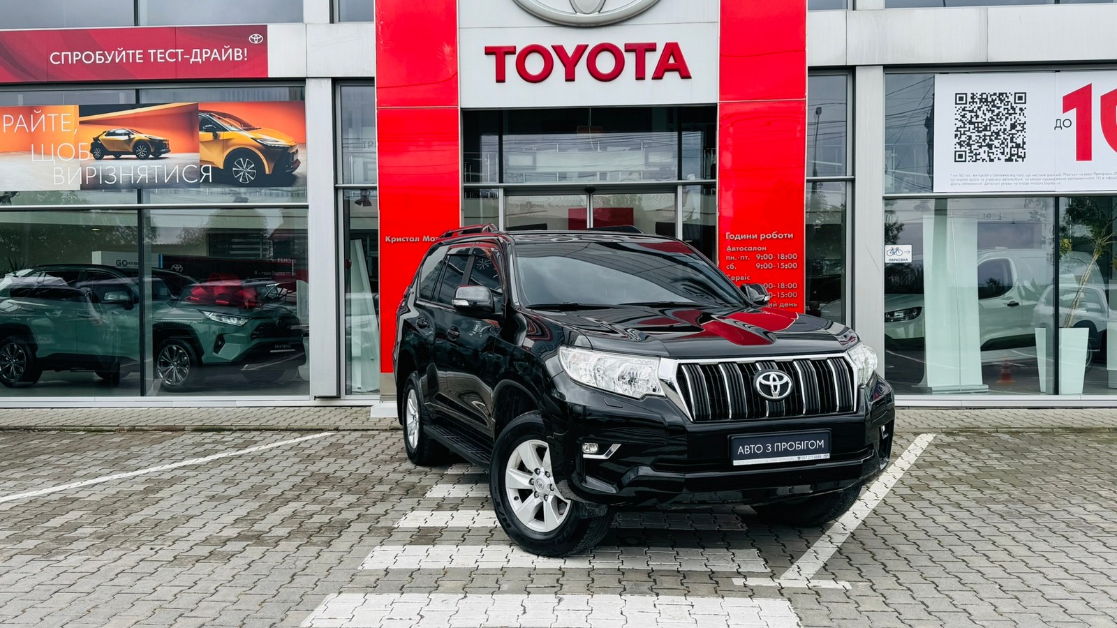Toyota LAND CRUISER PRADO 2022 року з пробігом 148505 км, Універсал, Тойота Центр Тернопіль "Кристал Моторс", м.Тернопіль - 1730000 ГРН | Фото № 18