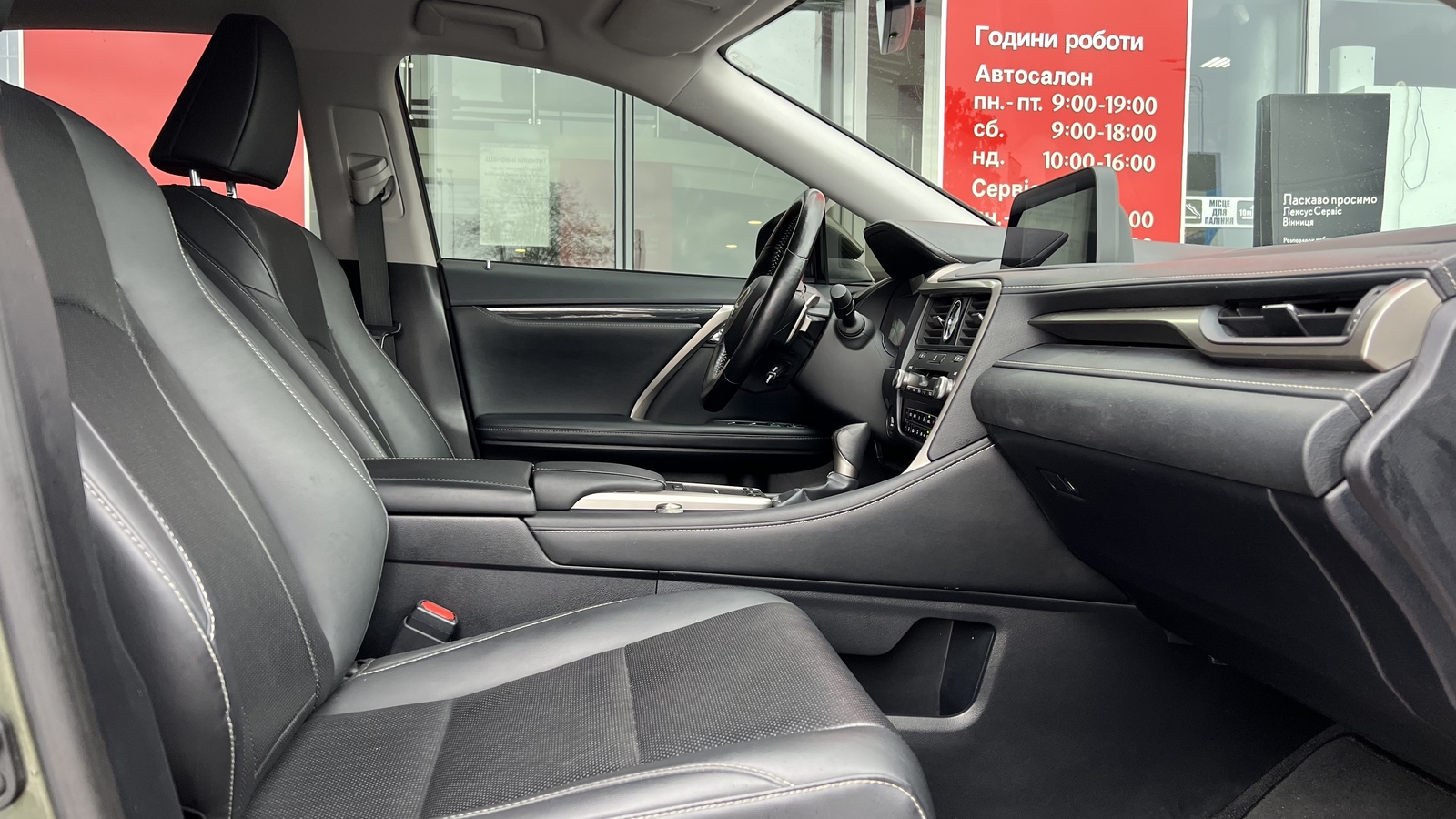 Lexus RX 2022 року з пробігом 29596 км, Універсал, Тойота Центр Вінниця "Преміум Мотор", м.Вінниця - 1909000 ГРН | Фото № 6