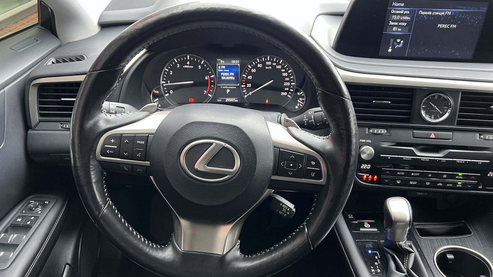 Lexus RX 2022 року з пробігом 29596 км, Універсал, Тойота Центр Вінниця "Преміум Мотор", м.Вінниця - 1909000 ГРН | Фото № 9