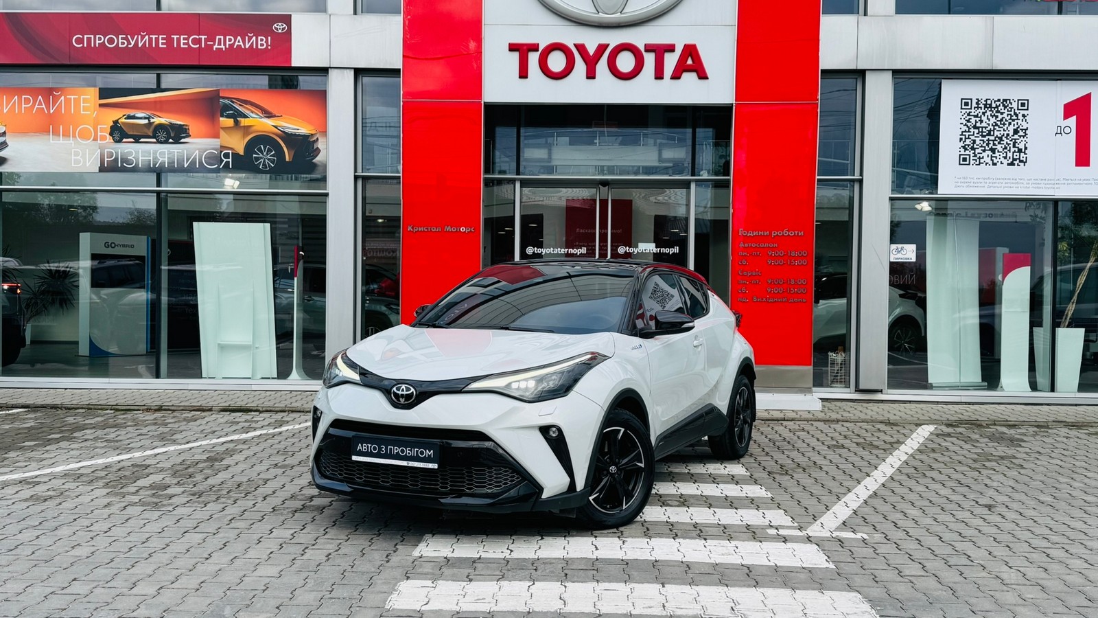 Toyota C-HR 2021 року з пробігом 59328 км, Хетчбек, Тойота Центр Тернопіль "Кристал Моторс", м.Тернопіль - 1240000 ГРН | Фото № 1