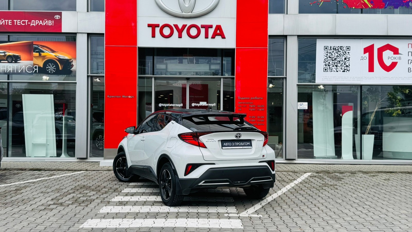 Toyota C-HR 2021 року з пробігом 59328 км, Хетчбек, Тойота Центр Тернопіль "Кристал Моторс", м.Тернопіль - 1240000 ГРН | Фото № 2