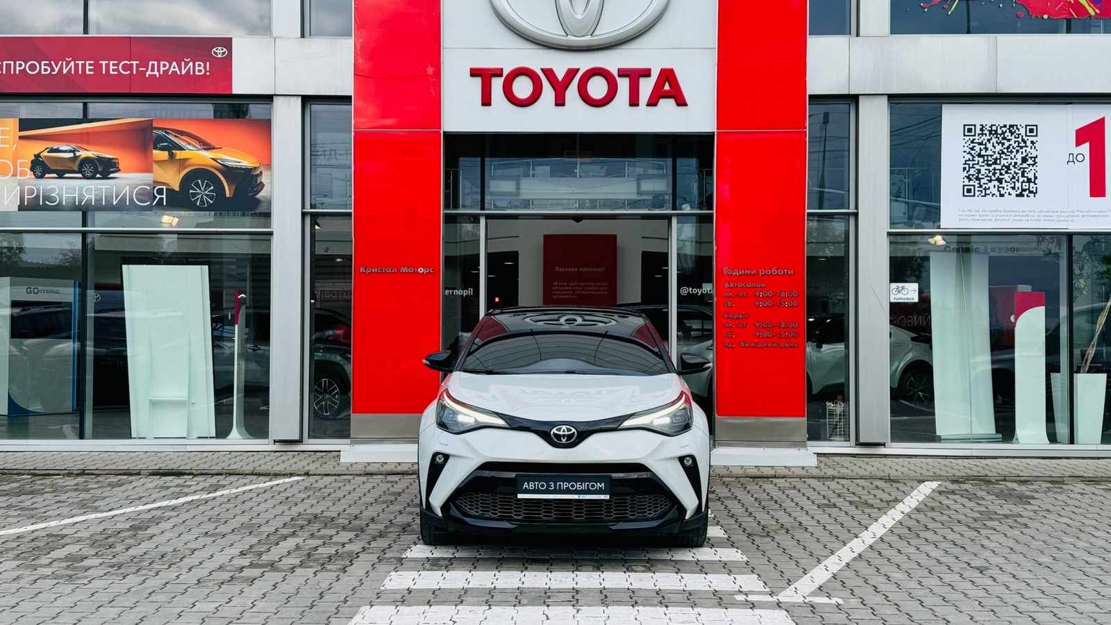 Toyota C-HR 2021 року з пробігом 59328 км, Хетчбек, Тойота Центр Тернопіль "Кристал Моторс", м.Тернопіль - 1240000 ГРН | Фото № 5