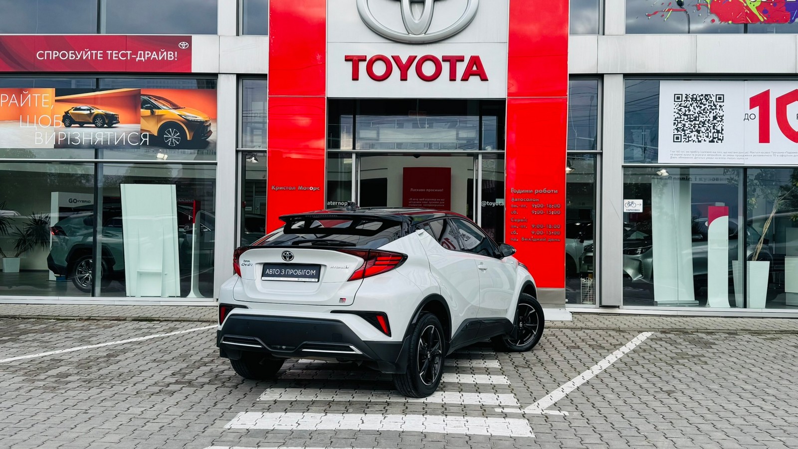 Toyota C-HR 2021 року з пробігом 59328 км, Хетчбек, Тойота Центр Тернопіль "Кристал Моторс", м.Тернопіль - 1240000 ГРН | Фото № 18