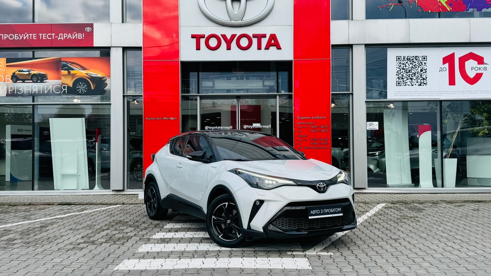 Toyota C-HR 2021 року з пробігом 59328 км, Хетчбек, Тойота Центр Тернопіль "Кристал Моторс", м.Тернопіль - 1240000 ГРН | Фото № 19