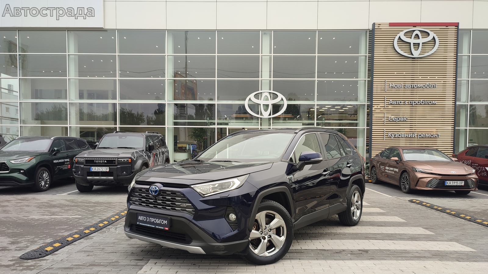 Toyota RAV4 2020 року з пробігом 49595 км, Універсал, Тойота Центр Київ "ВіДі Автострада", м.Київ - 1560000 ГРН | Фото № 1