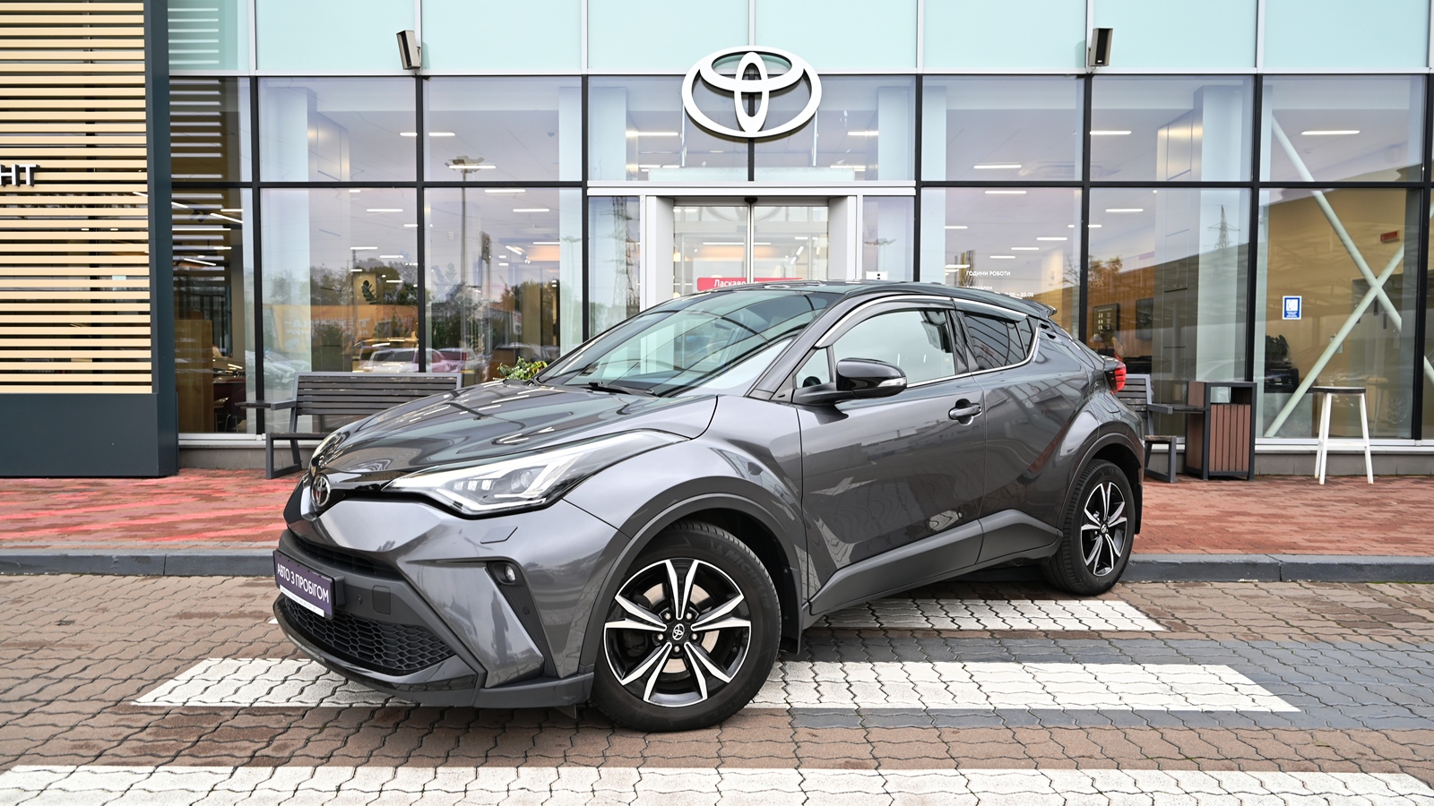 Toyota C-HR 2020 року з пробігом 89733 км, Хетчбек, Тойота Центр Київ "Сіті Плаза", м.Київ - 865200 ГРН | Фото № 1