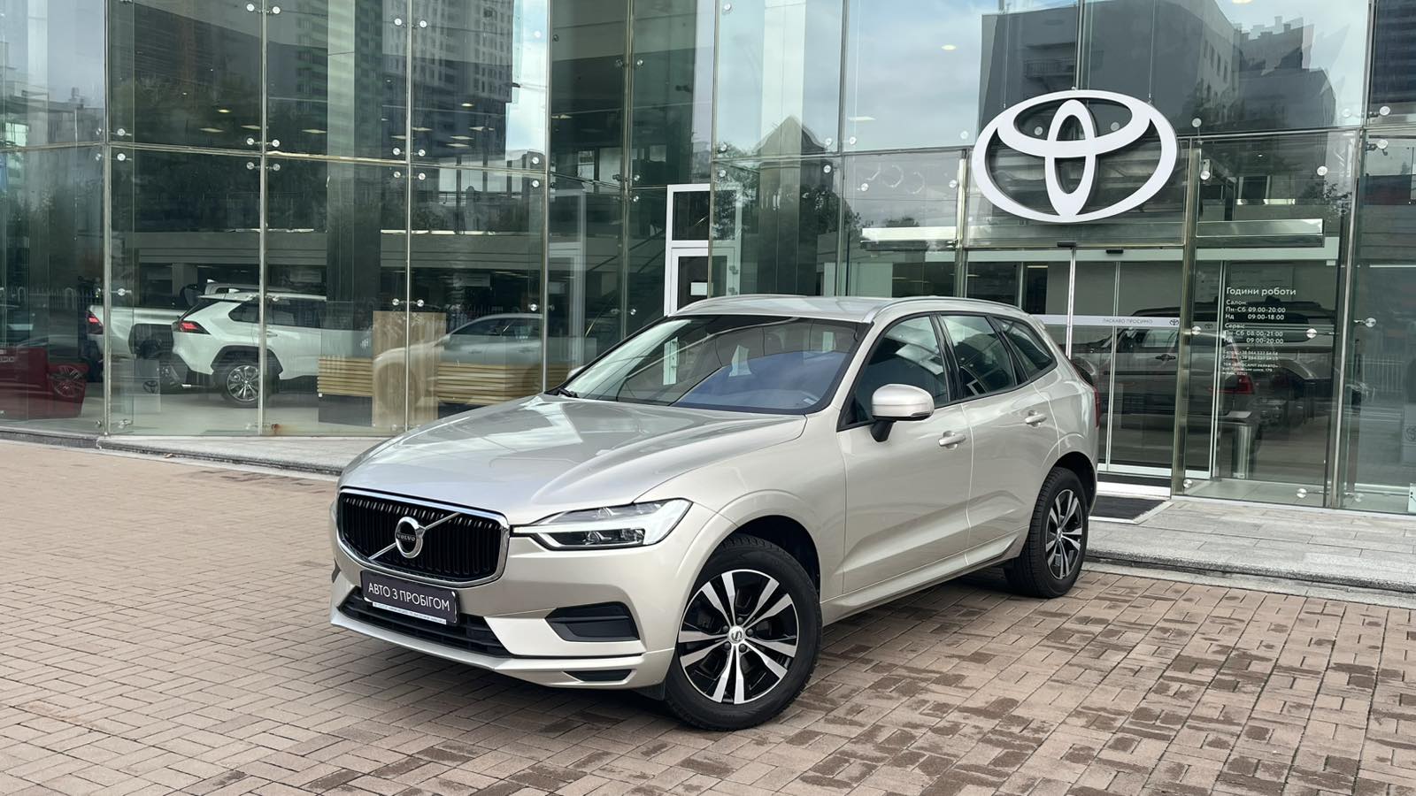 Інші авто VOLVO XC60 2020 року з пробігом 65700 км, Універсал, Тойота Центр Київ "Автосаміт Укравто", м.Київ - 1226610 ГРН | Фото № 1