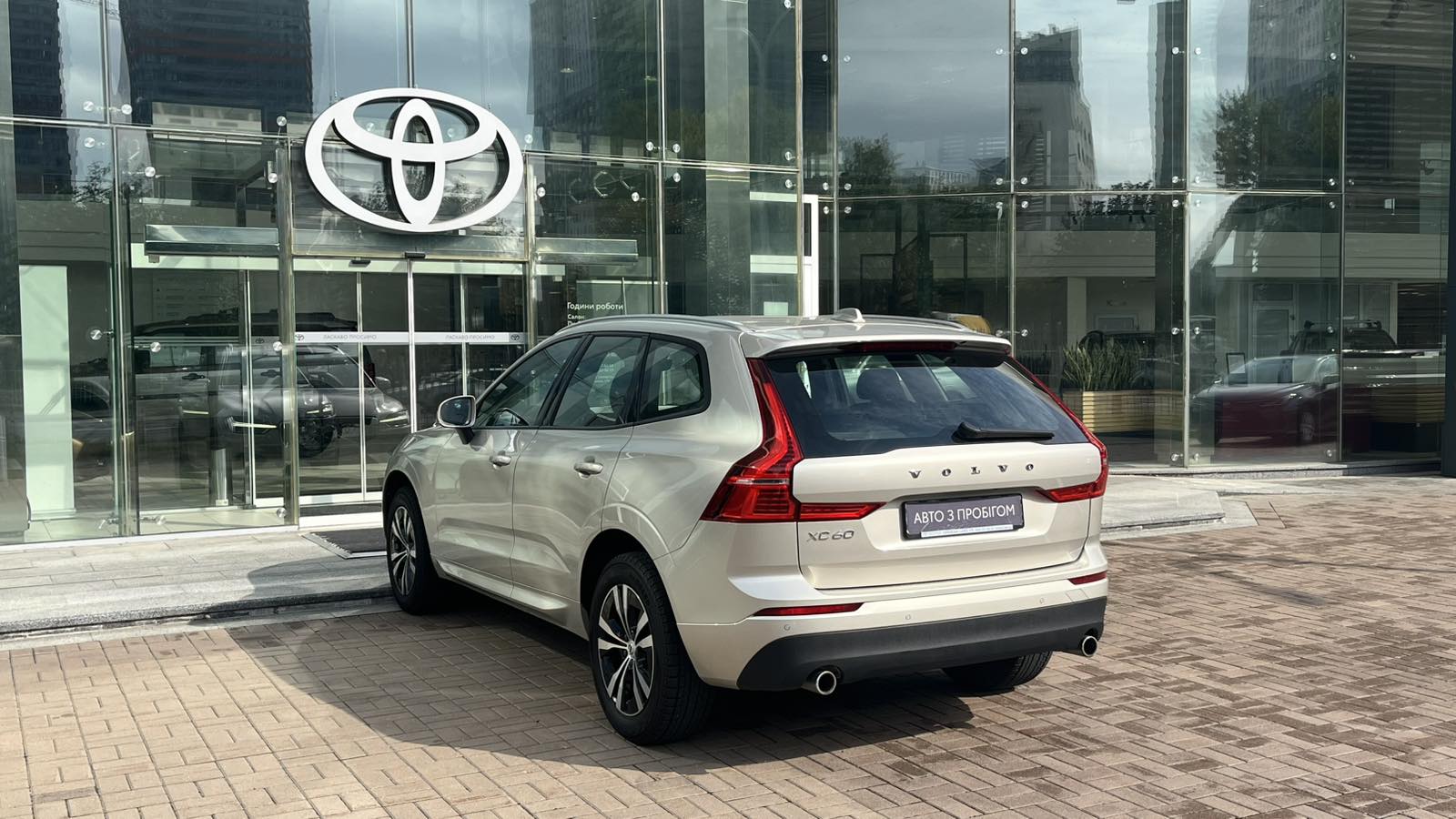 Інші авто VOLVO XC60 2020 року з пробігом 65700 км, Універсал, Тойота Центр Київ "Автосаміт Укравто", м.Київ - 1226610 ГРН | Фото № 2