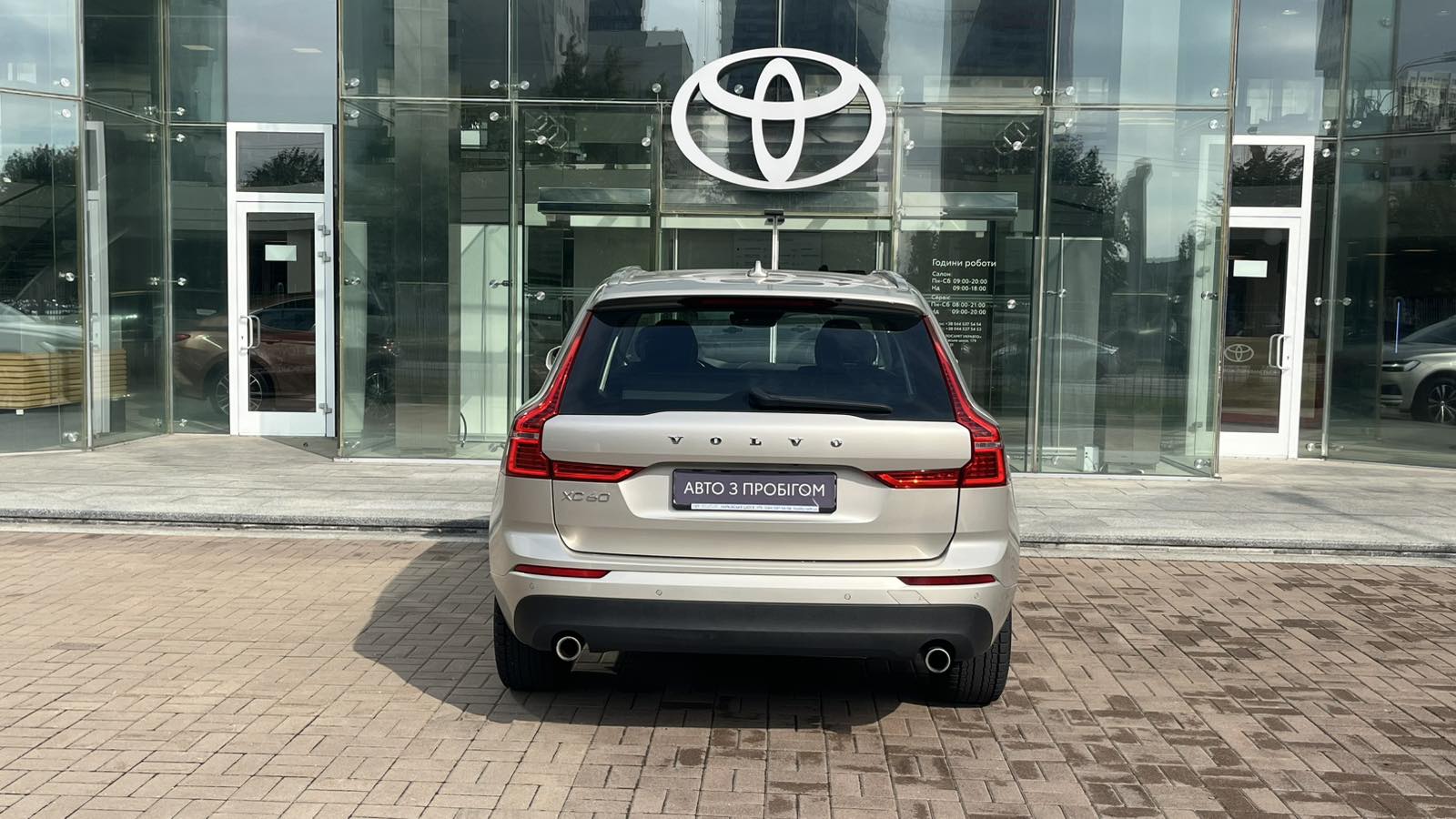 Інші авто VOLVO XC60 2020 року з пробігом 65700 км, Універсал, Тойота Центр Київ "Автосаміт Укравто", м.Київ - 1226610 ГРН | Фото № 4