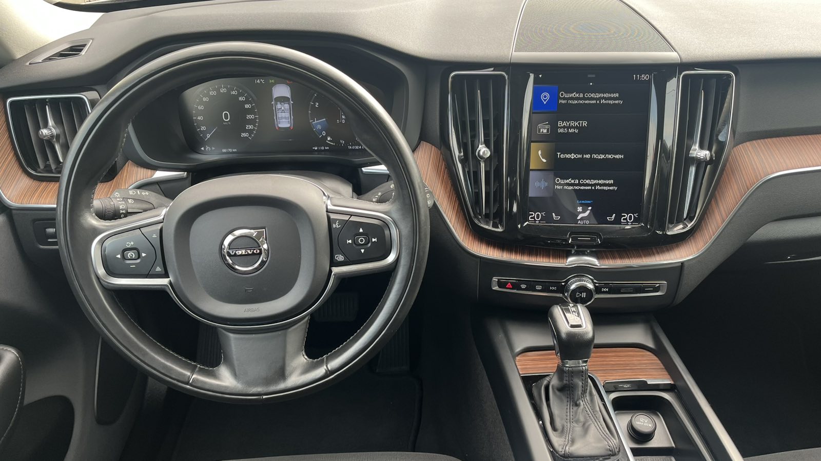 Інші авто VOLVO XC60 2020 року з пробігом 65700 км, Універсал, Тойота Центр Київ "Автосаміт Укравто", м.Київ - 1226610 ГРН | Фото № 9