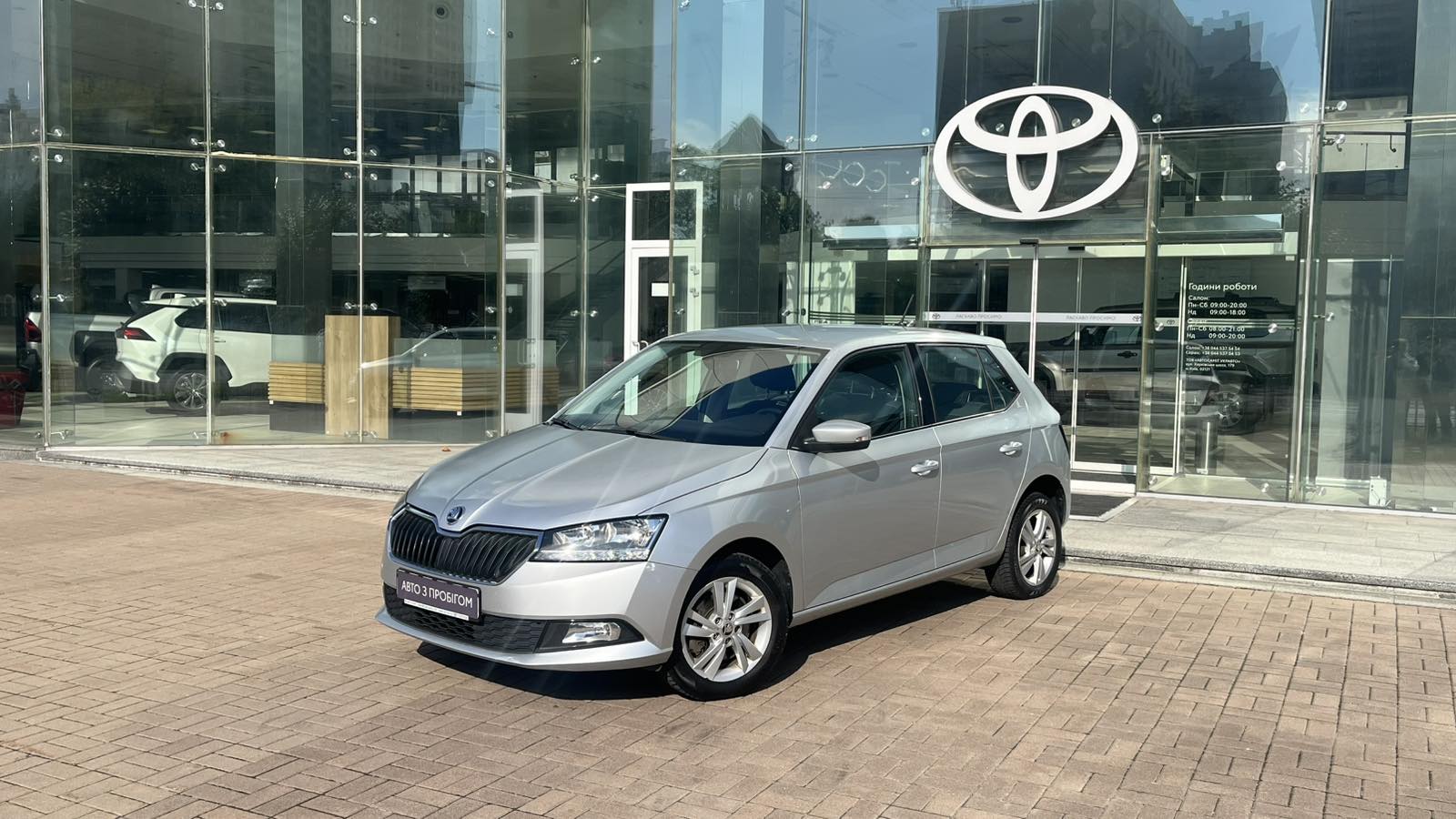 Інші авто SKODA FABIA 2020 року з пробігом 81211 км, Хетчбек, Тойота Центр Київ "Автосаміт Укравто", м.Київ - 580320 ГРН | Фото № 1