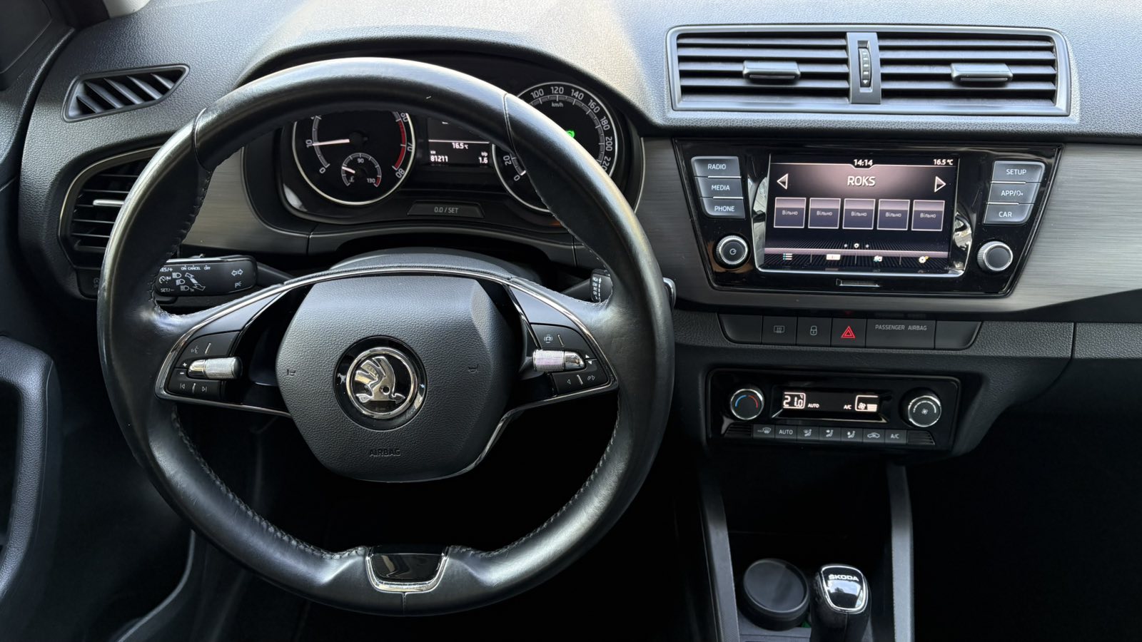 Інші авто SKODA FABIA 2020 року з пробігом 81211 км, Хетчбек, Тойота Центр Київ "Автосаміт Укравто", м.Київ - 580320 ГРН | Фото № 9