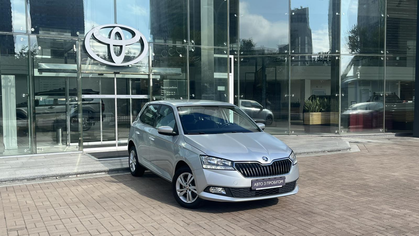 Інші авто SKODA FABIA 2020 року з пробігом 81211 км, Хетчбек, Тойота Центр Київ "Автосаміт Укравто", м.Київ - 580320 ГРН | Фото № 17