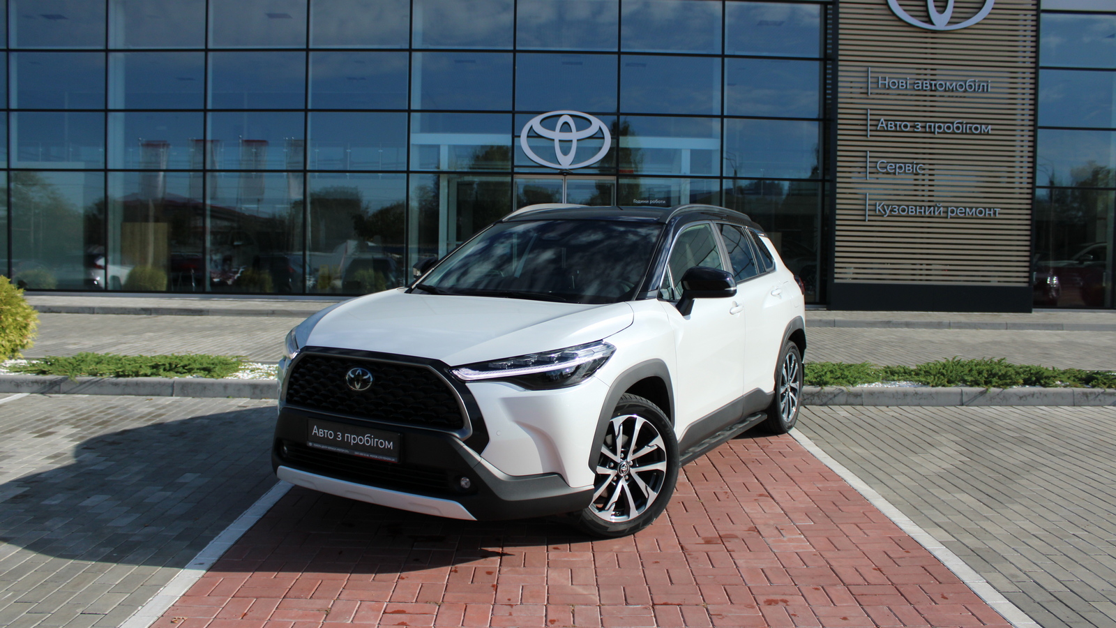 Toyota COROLLA CROSS 2024 року з пробігом 1812 км, Універсал, Тойота Центр Черкаси "Мотор Сіті", м.Черкаси - 1600170 ГРН | Фото № 1