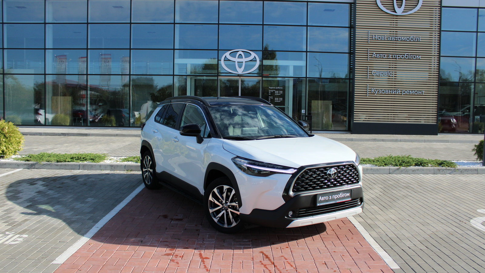 Toyota COROLLA CROSS 2024 року з пробігом 1812 км, Універсал, Тойота Центр Черкаси "Мотор Сіті", м.Черкаси - 1600170 ГРН | Фото № 18