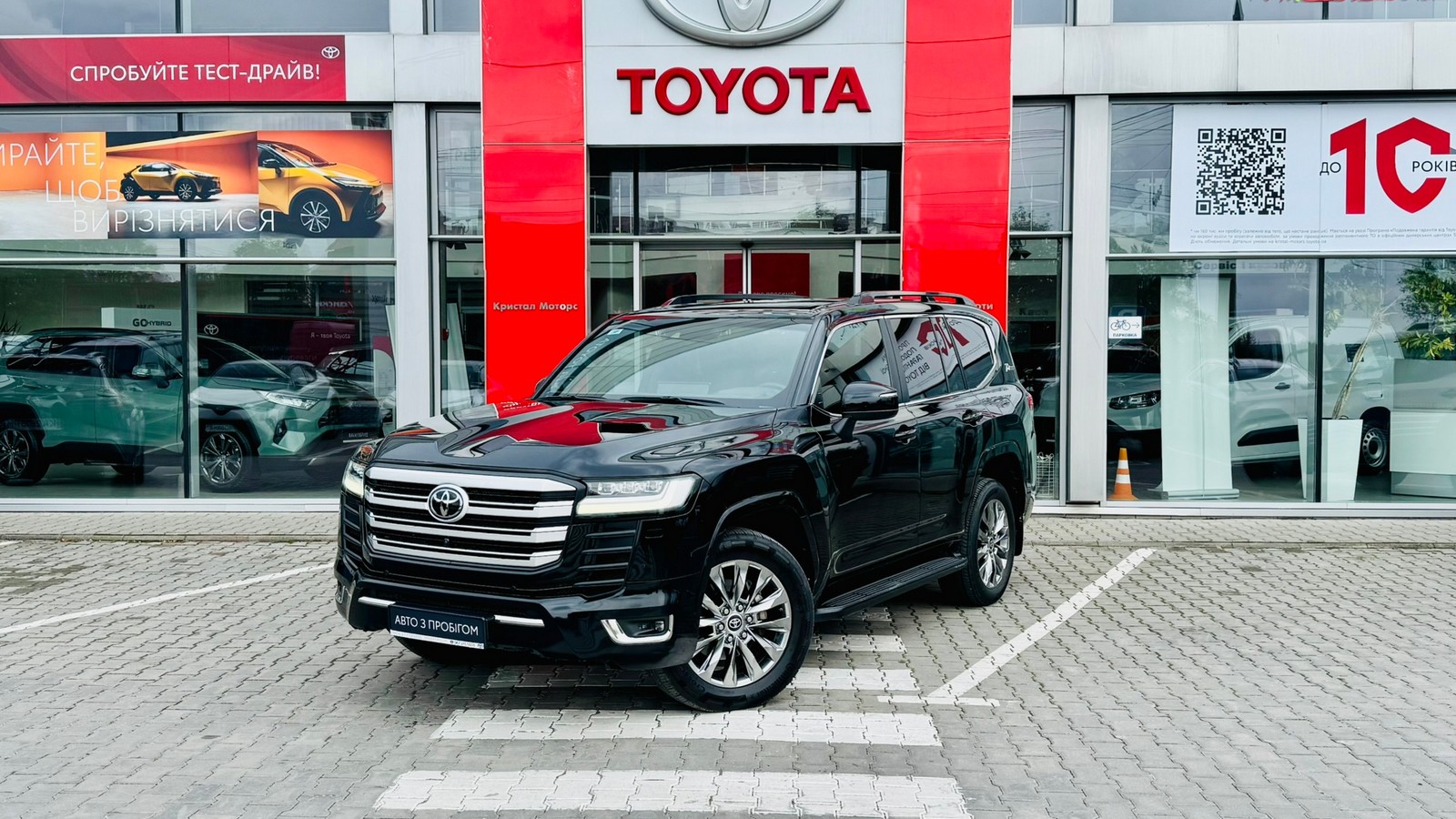 Toyota LAND CRUISER 2021 року з пробігом 159468 км, Універсал, Тойота Центр Тернопіль "Кристал Моторс", м.Тернопіль - 2640000 ГРН | Фото № 1