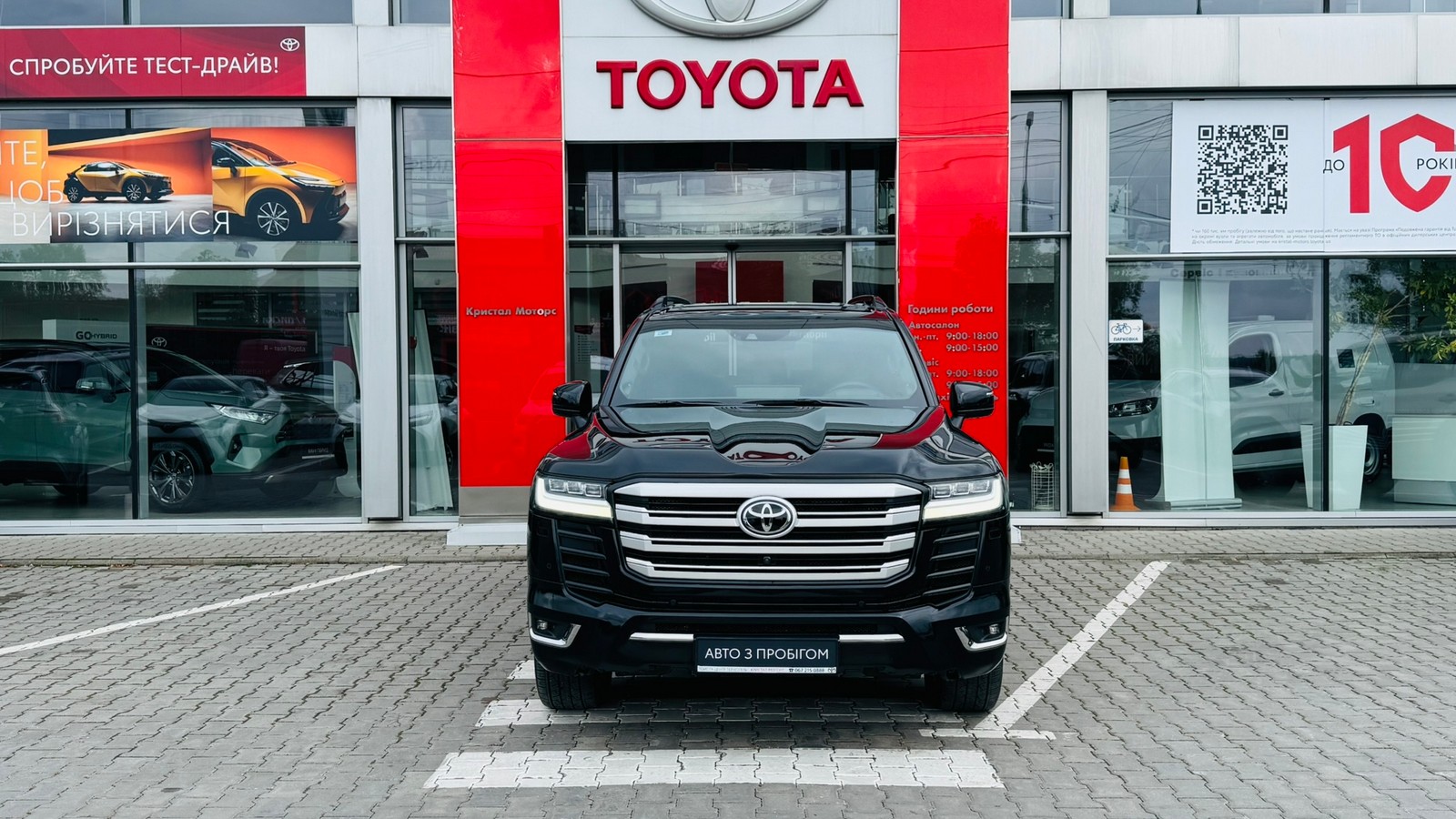 Toyota LAND CRUISER 2021 року з пробігом 159468 км, Універсал, Тойота Центр Тернопіль "Кристал Моторс", м.Тернопіль - 2640000 ГРН | Фото № 5