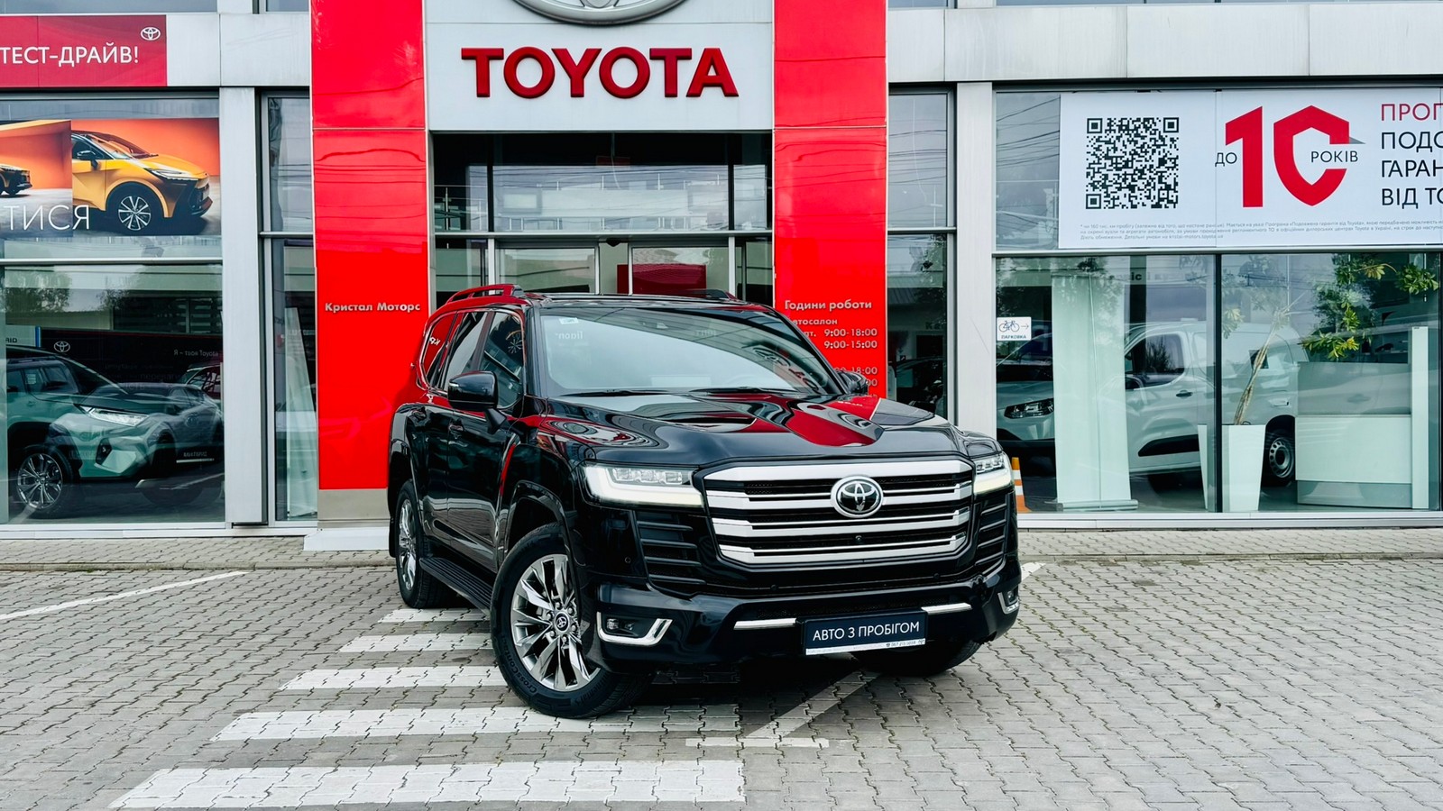 Toyota LAND CRUISER 2021 року з пробігом 159468 км, Універсал, Тойота Центр Тернопіль "Кристал Моторс", м.Тернопіль - 2640000 ГРН | Фото № 18