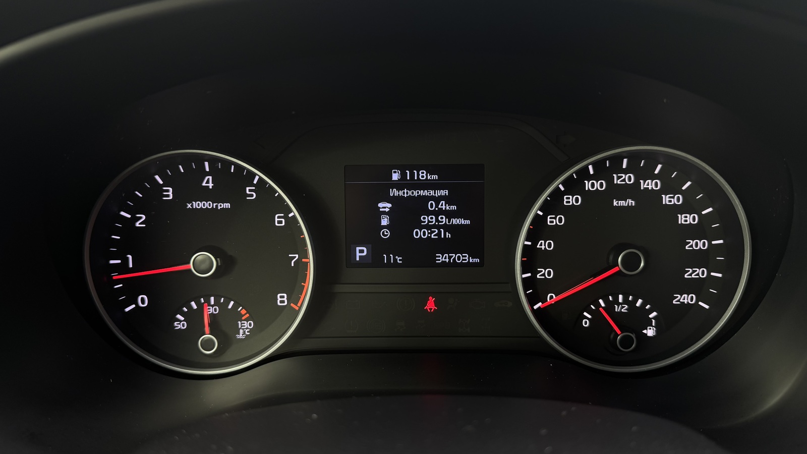 Інші авто KIA SPORTAGE 2020 року з пробігом 34703 км, Універсал, Тойота Центр Чернігів "Соллі-Плюс", м.Чернігів - 788000 ГРН | Фото № 13