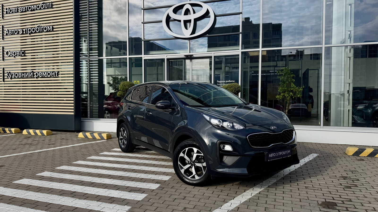 Інші авто KIA SPORTAGE 2020 року з пробігом 34703 км, Універсал, Тойота Центр Чернігів "Соллі-Плюс", м.Чернігів - 788000 ГРН | Фото № 18