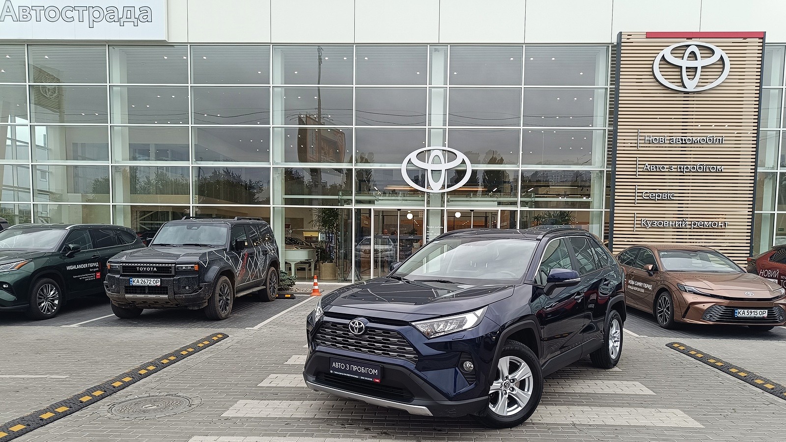 Toyota RAV4 2019 року з пробігом 80652 км, Універсал, Тойота Центр Київ "ВіДі Автострада", м.Київ - 1080000 ГРН | Фото № 1