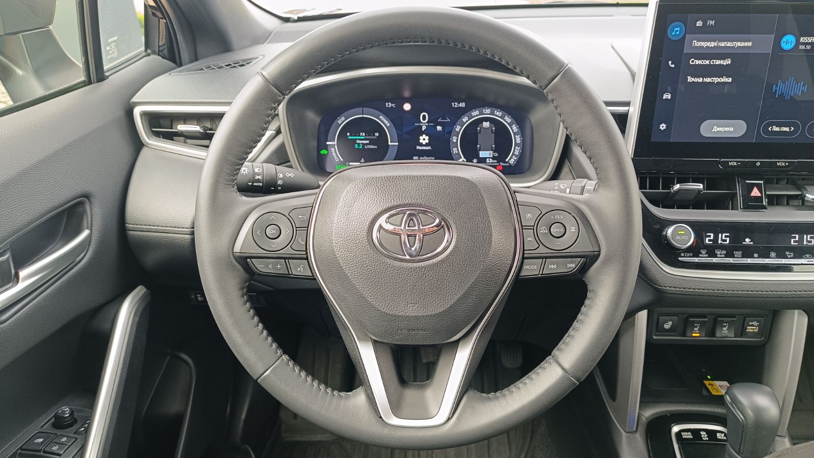 Toyota COROLLA CROSS 2023 року з пробігом 13916 км, Універсал, Тойота Центр Київ «ВІДІ Аеропорт», м.Київ - 1590000 ГРН | Фото № 13