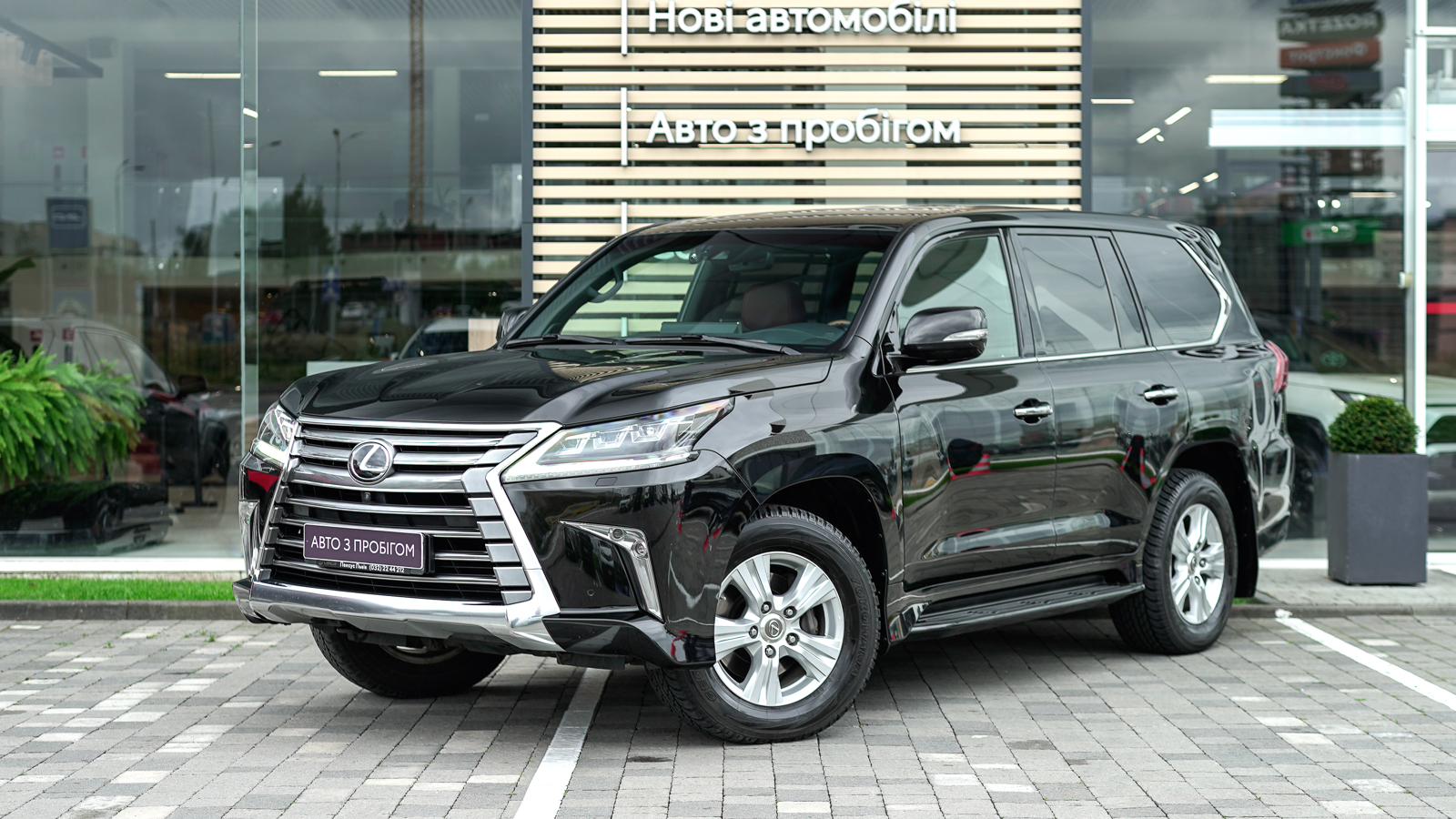 Lexus LX 2017 року з пробігом 68778 км, Універсал, Тойота Центр Львів "Діамант", м.Львів - 2988000 ГРН | Фото № 1