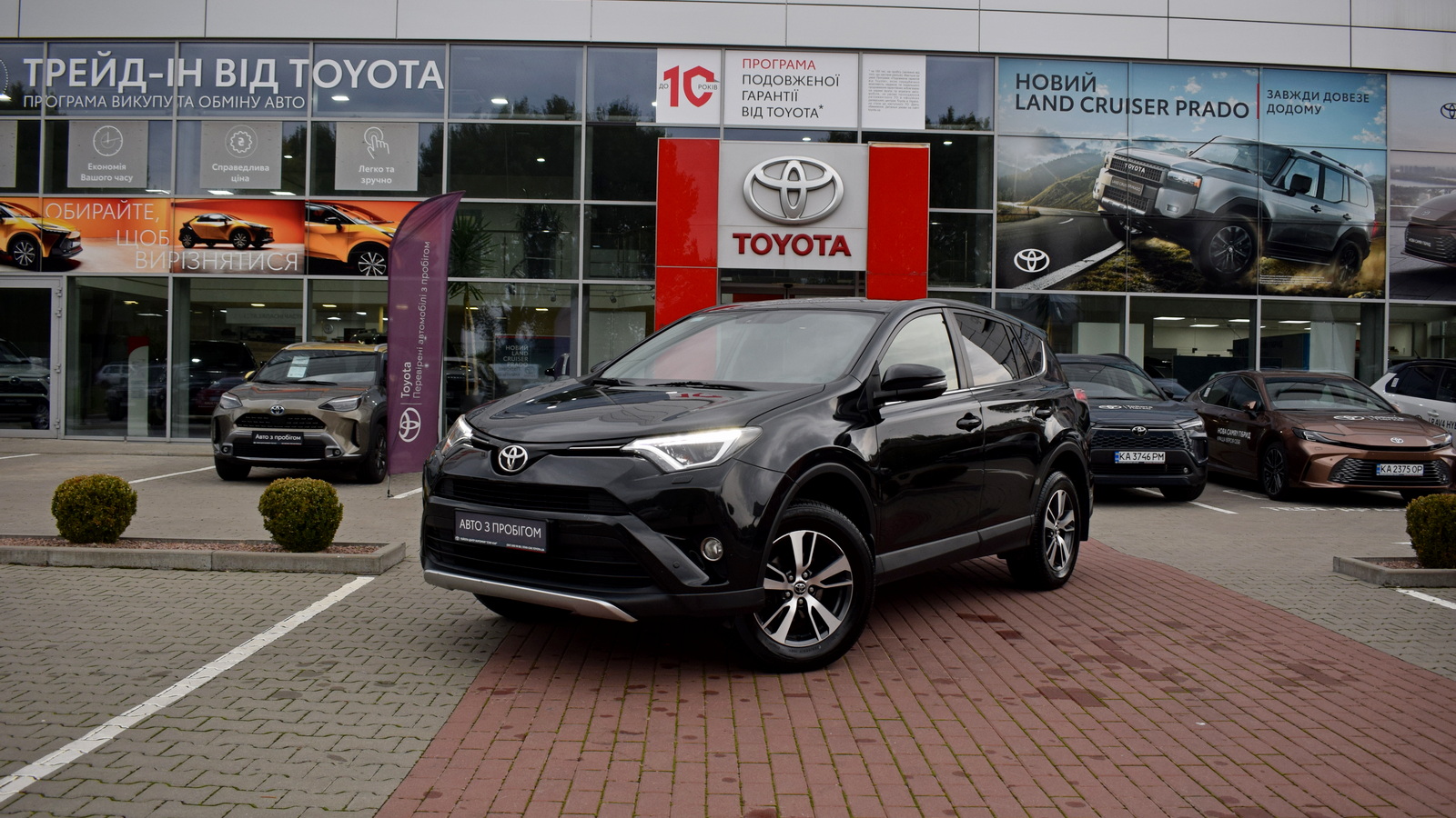 Toyota RAV4 2016 року з пробігом 244531 км, Універсал, Тойота Центр Житомир "Стар - Кар", м.Житомир - 736920 ГРН | Фото № 1