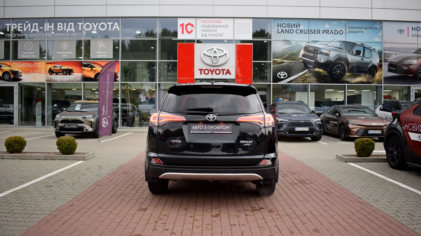 Toyota RAV4 2016 року з пробігом 244531 км, Універсал, Тойота Центр Житомир "Стар - Кар", м.Житомир - 736920 ГРН | Фото № 4