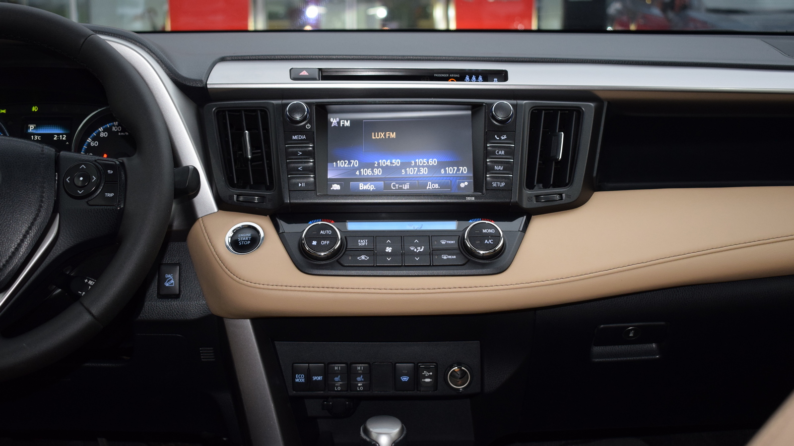 Toyota RAV4 2016 року з пробігом 244531 км, Універсал, Тойота Центр Житомир "Стар - Кар", м.Житомир - 736920 ГРН | Фото № 15