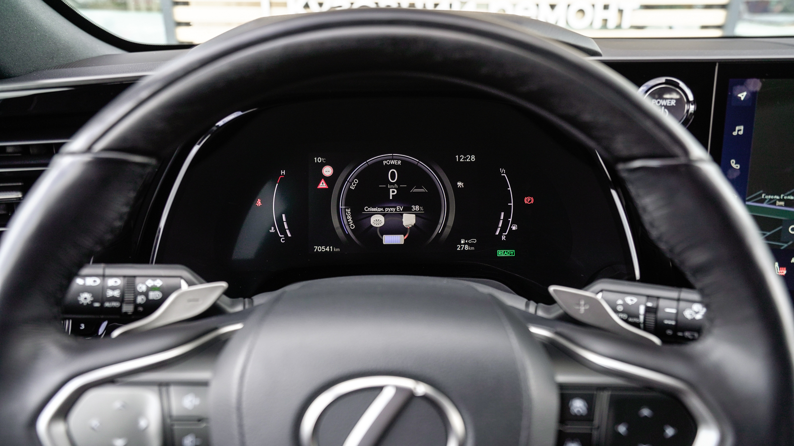 Lexus RX 450h 2023 року з пробігом 70538 км, Універсал, Тойота Центр Львів "Діамант", м.Львів - 3403000 ГРН | Фото № 26