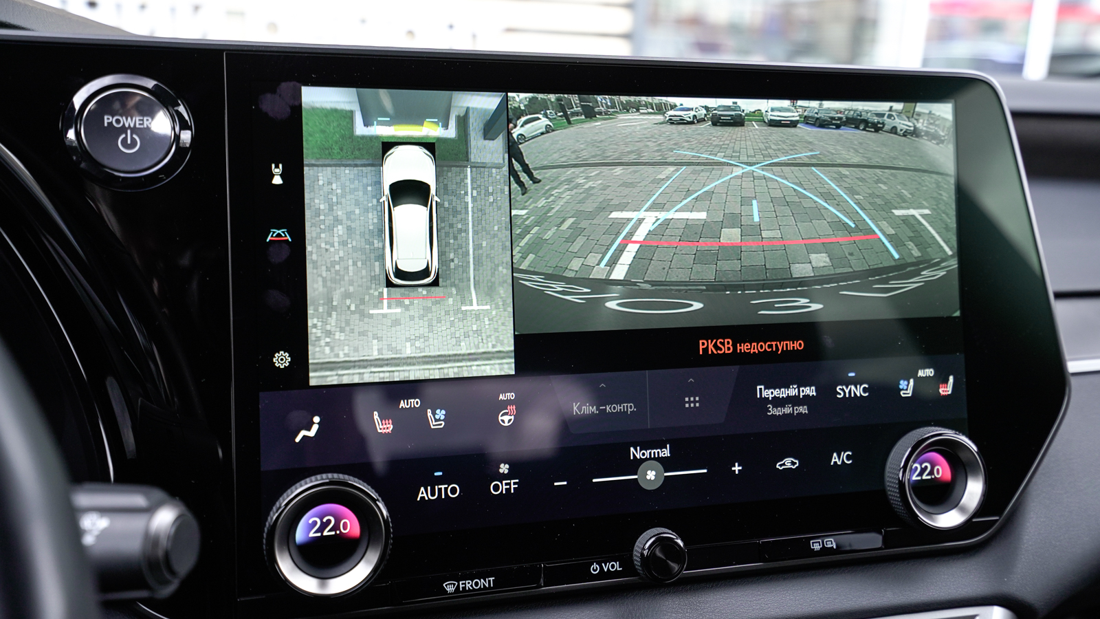 Lexus RX 450h 2023 року з пробігом 70538 км, Універсал, Тойота Центр Львів "Діамант", м.Львів - 3403000 ГРН | Фото № 28
