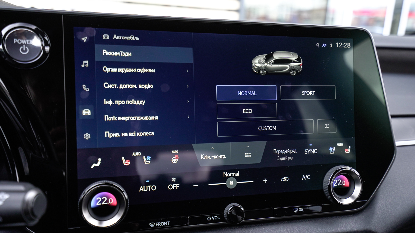 Lexus RX 450h 2023 року з пробігом 70538 км, Універсал, Тойота Центр Львів "Діамант", м.Львів - 3403000 ГРН | Фото № 29