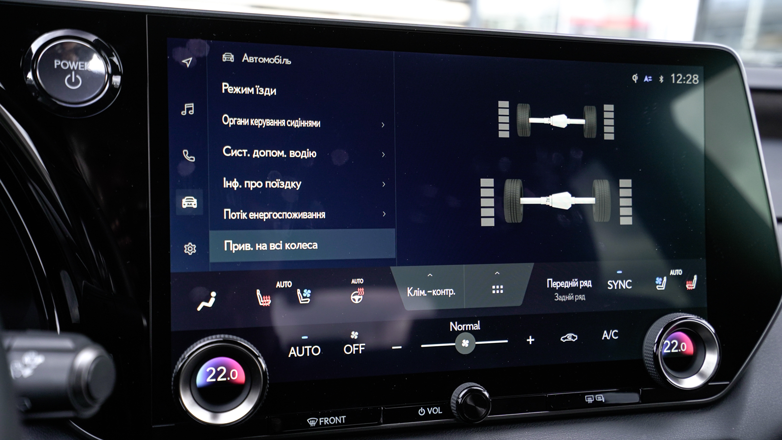 Lexus RX 450h 2023 року з пробігом 70538 км, Універсал, Тойота Центр Львів "Діамант", м.Львів - 3403000 ГРН | Фото № 30
