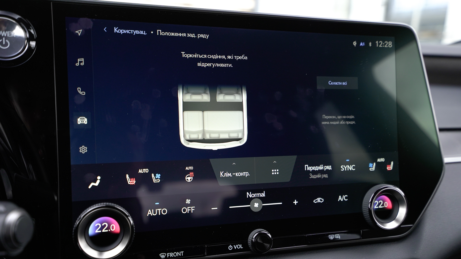 Lexus RX 450h 2023 року з пробігом 70538 км, Універсал, Тойота Центр Львів "Діамант", м.Львів - 3403000 ГРН | Фото № 32
