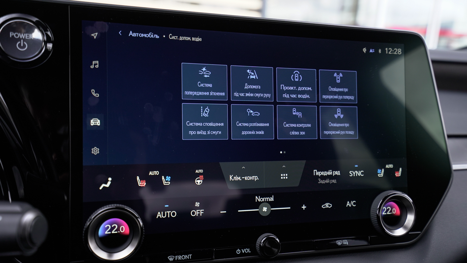 Lexus RX 450h 2023 року з пробігом 70538 км, Універсал, Тойота Центр Львів "Діамант", м.Львів - 3403000 ГРН | Фото № 33