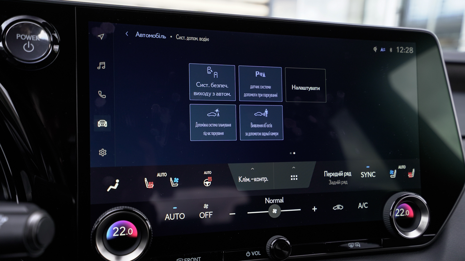 Lexus RX 450h 2023 року з пробігом 70538 км, Універсал, Тойота Центр Львів "Діамант", м.Львів - 3403000 ГРН | Фото № 34