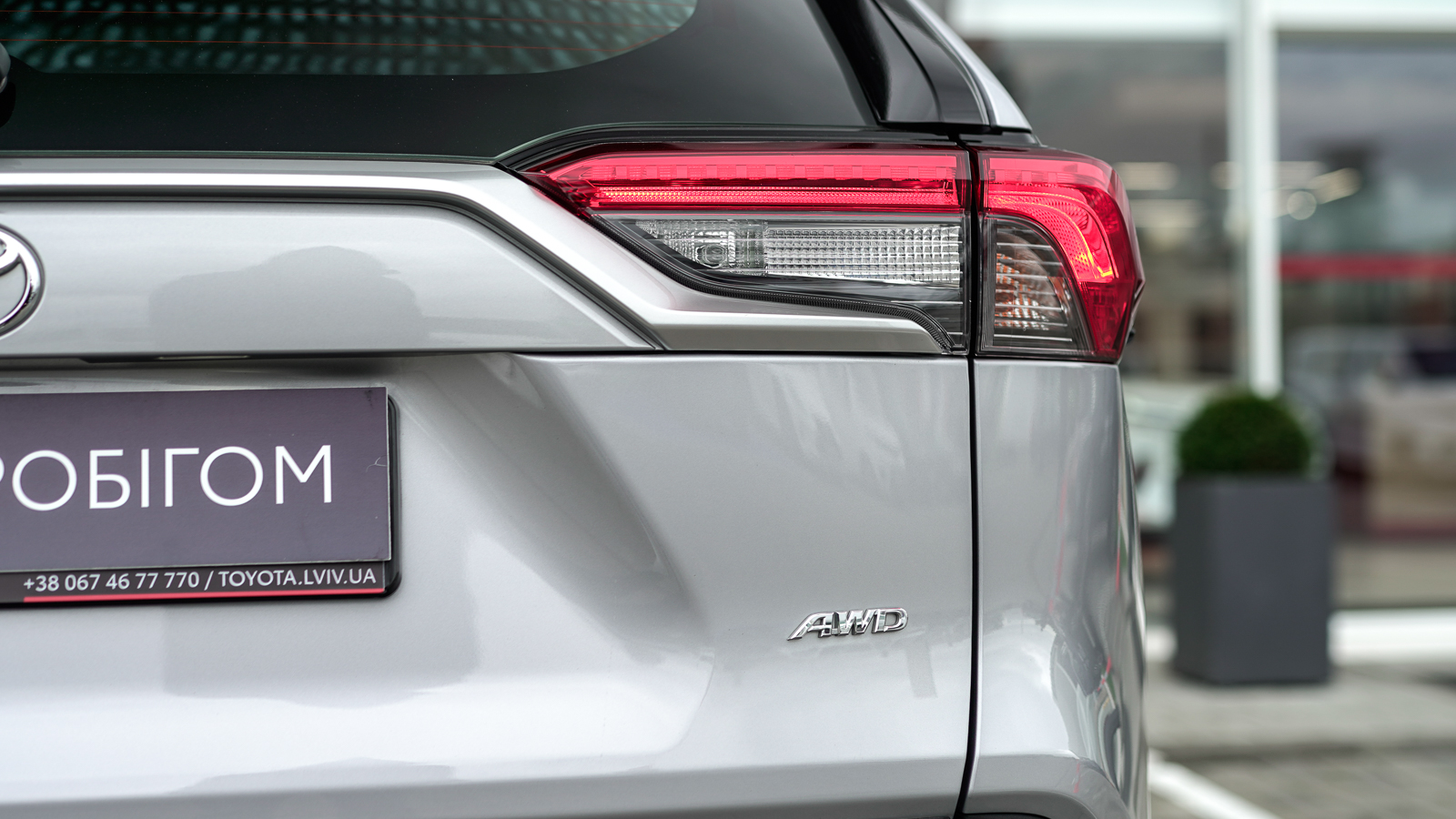 Toyota RAV4 2021 року з пробігом 136211 км, Універсал, Тойота Центр Львів "Діамант", м.Львів - 1141250 ГРН | Фото № 13