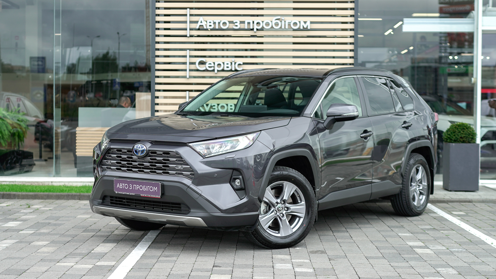 Toyota RAV4 2024 року з пробігом 18605 км, Універсал, Тойота Центр Львів "Діамант", м.Львів - 1743000 ГРН | Фото № 1