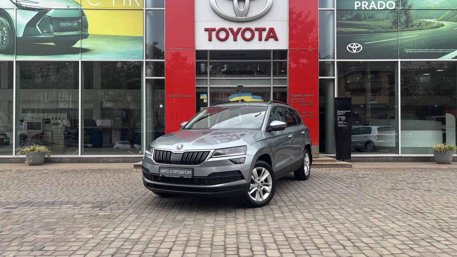 Інші авто SKODA Karoq 2020 року з пробігом 23300 км, Універсал, Тойота Центр Кривий Ріг "Алмаз Сістем", м.Кривий Ріг - 950000 ГРН | Фото № 1