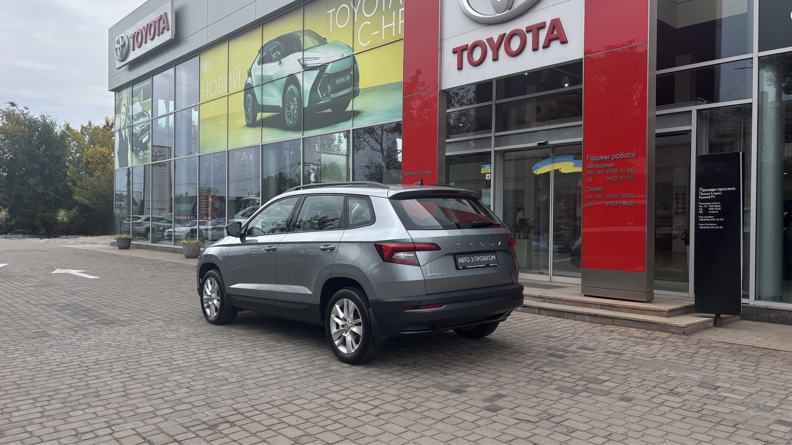 Інші авто SKODA Karoq 2020 року з пробігом 23300 км, Універсал, Тойота Центр Кривий Ріг "Алмаз Сістем", м.Кривий Ріг - 950000 ГРН | Фото № 2