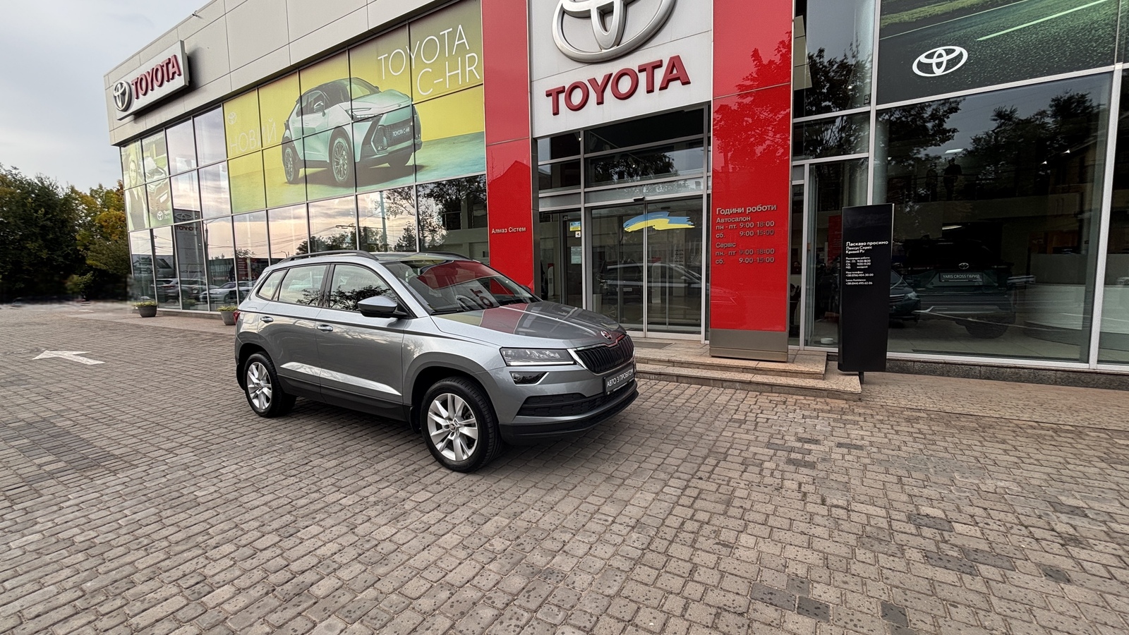Інші авто SKODA Karoq 2020 року з пробігом 23300 км, Універсал, Тойота Центр Кривий Ріг "Алмаз Сістем", м.Кривий Ріг - 950000 ГРН | Фото № 19