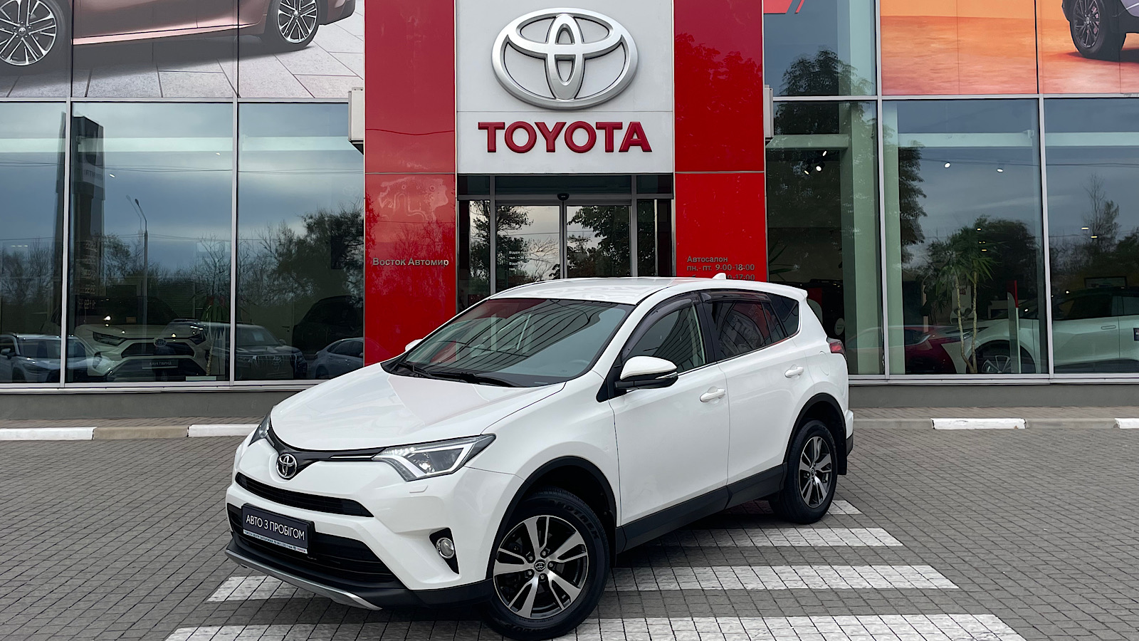 Toyota RAV4 2018 року з пробігом 158000 км, Універсал, Тойота Центр Запоріжжя "Восток Автомир", м.Запоріжжя - 830000 ГРН | Фото № 1