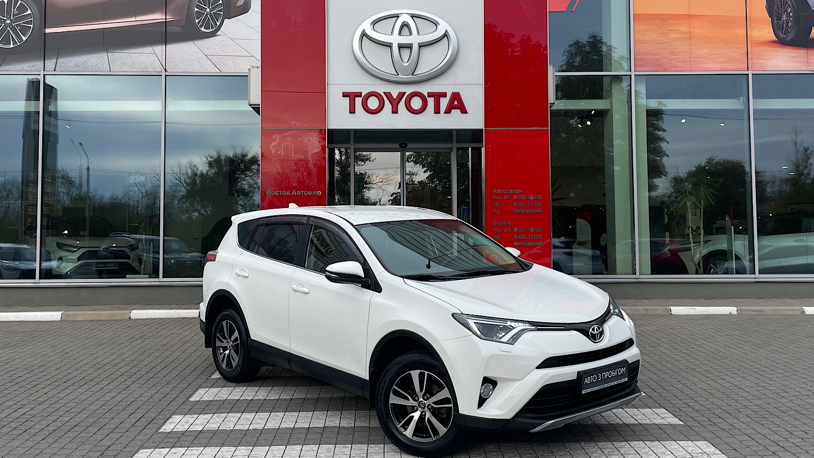Toyota RAV4 2018 року з пробігом 158000 км, Універсал, Тойота Центр Запоріжжя "Восток Автомир", м.Запоріжжя - 830000 ГРН | Фото № 19