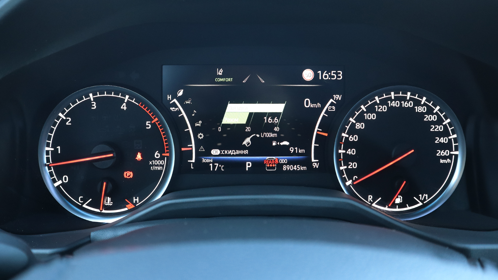 Toyota LAND CRUISER 2023 року, Універсал, Тойота Центр Рівне "Агат Авто", м.Рівне | Фото № 14 Toyota LAND CRUISER 2023 року з пробігом 89045 км, Універсал, Тойота Центр Рівне "Агат Авто", м.Рівне - 3180100 ГРН | Фото № 14