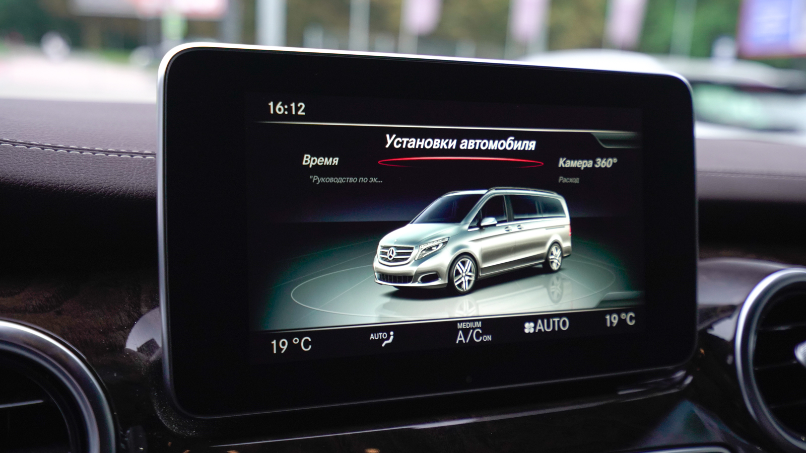 Інші авто MERCEDES-BENZ V-CLASS 2016 року з пробігом 220398 км, Мінівен, Лексус Львів, м.Львів - 1597750 ГРН | Фото № 30