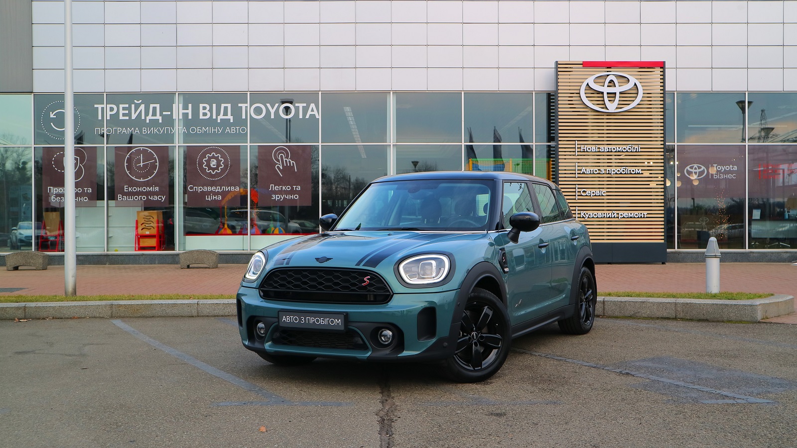 Інші авто MINI COUNTRYMAN 2021 року з пробігом 92192 км, Універсал, Тойота Центр Київ "Автосаміт Укравто Столичне", м.Київ - 1169000 ГРН | Фото № 1